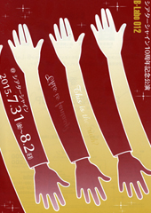 B-Labo「B-Labo012」