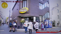 アド街ック天国