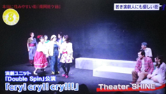 アド街ック天国