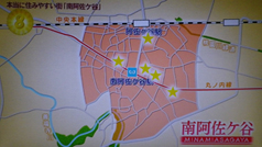 アド街ック天国