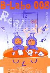 世界のポーさん猫を飼う