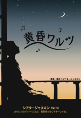 クラウド・エンド