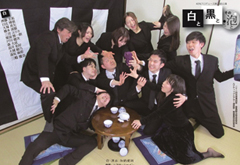 白と黒とその泡と